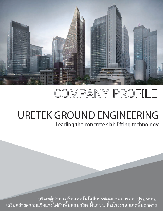Uretek Company Profile PU THAI version brochure banner